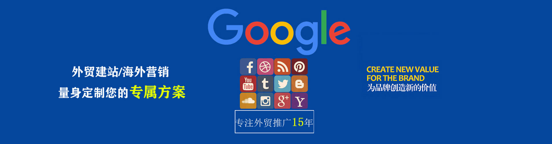 蕉城信息流投放